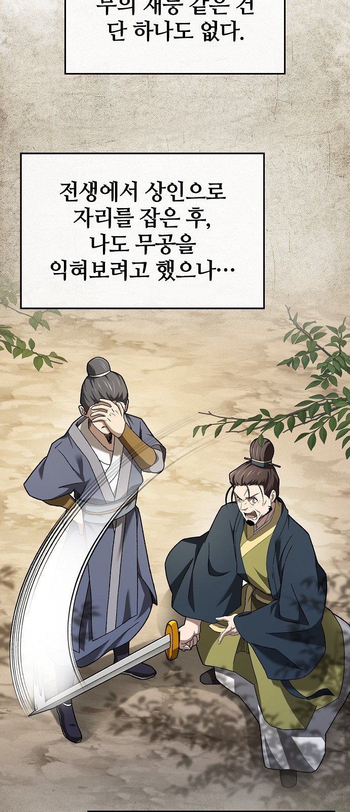 64 페이지