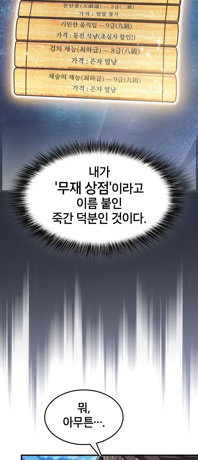 66 페이지