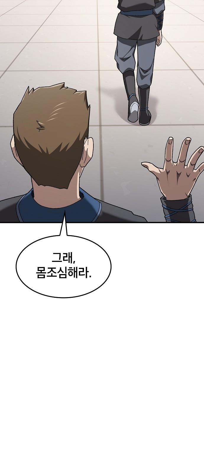 68 페이지