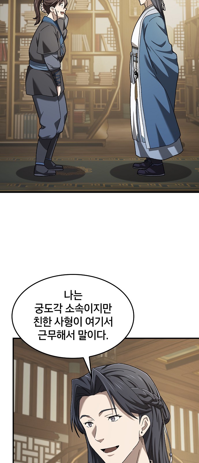 73 페이지