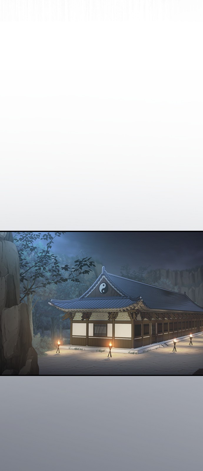 80 페이지