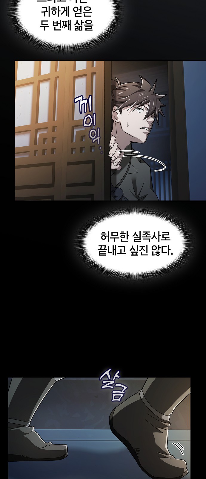82 페이지