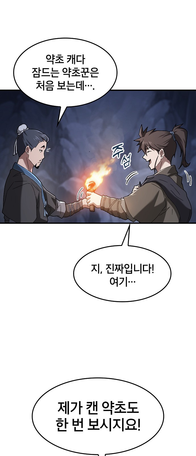 13 페이지