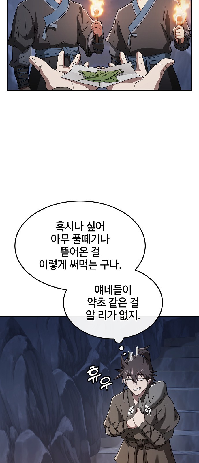 15 페이지