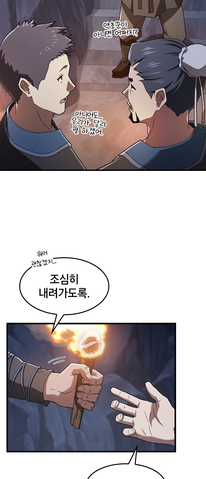 16 페이지