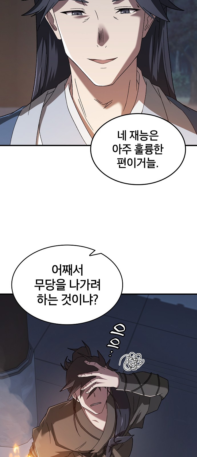36 페이지