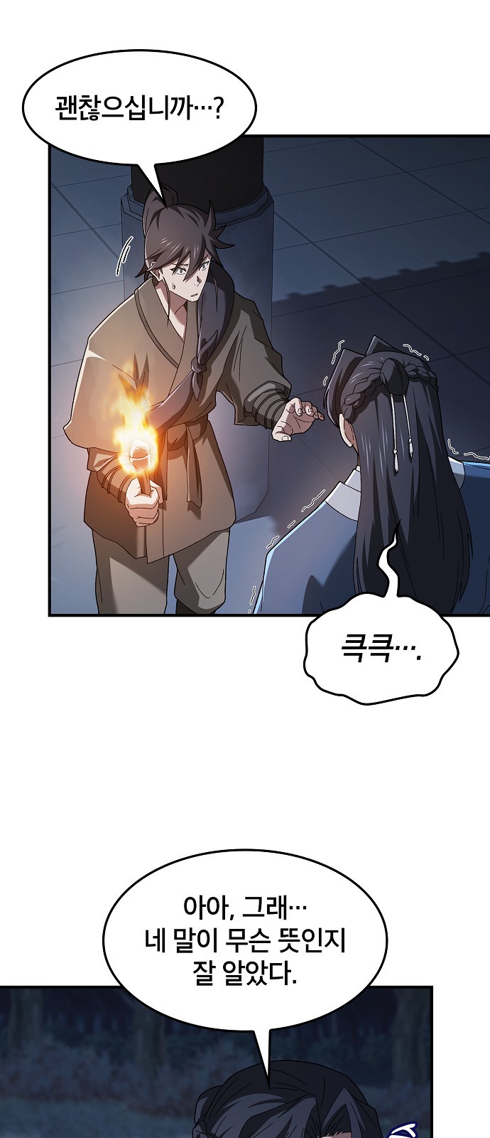43 페이지