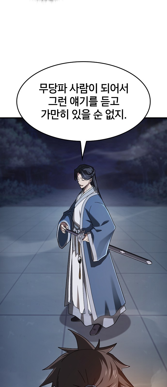 46 페이지