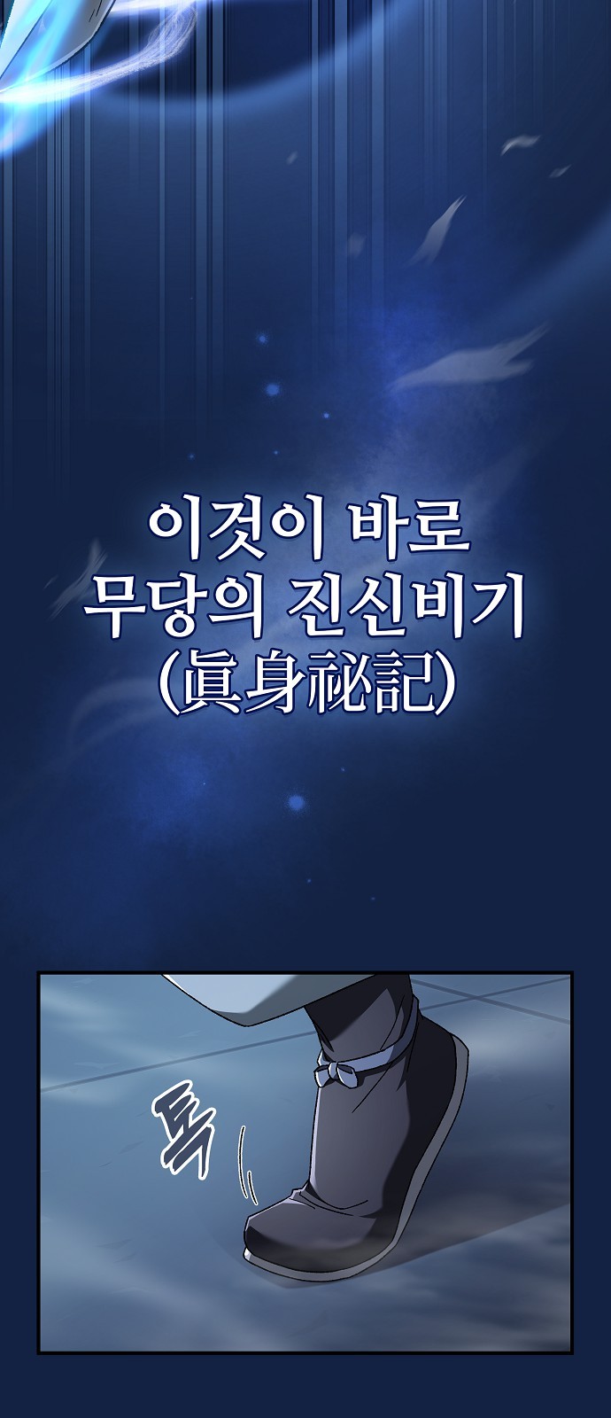 63 페이지