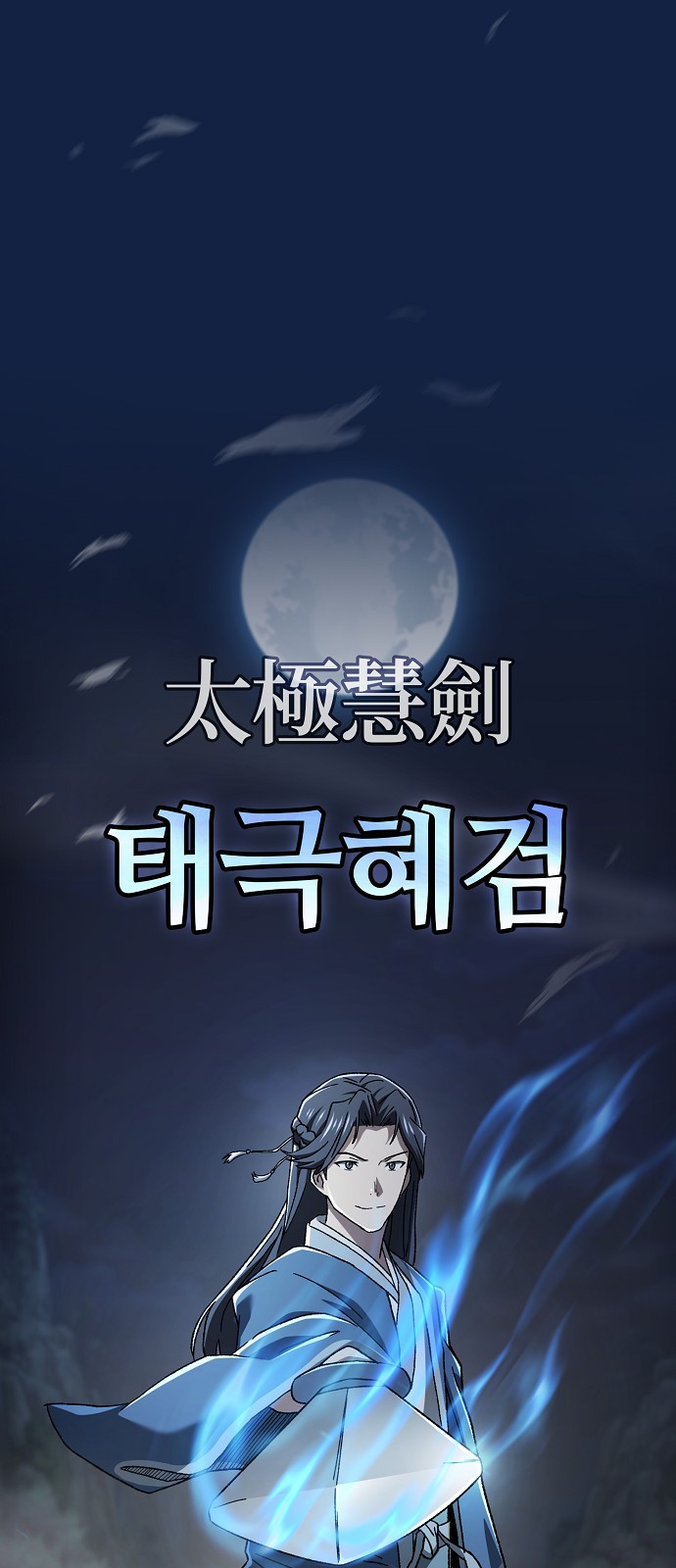 64 페이지