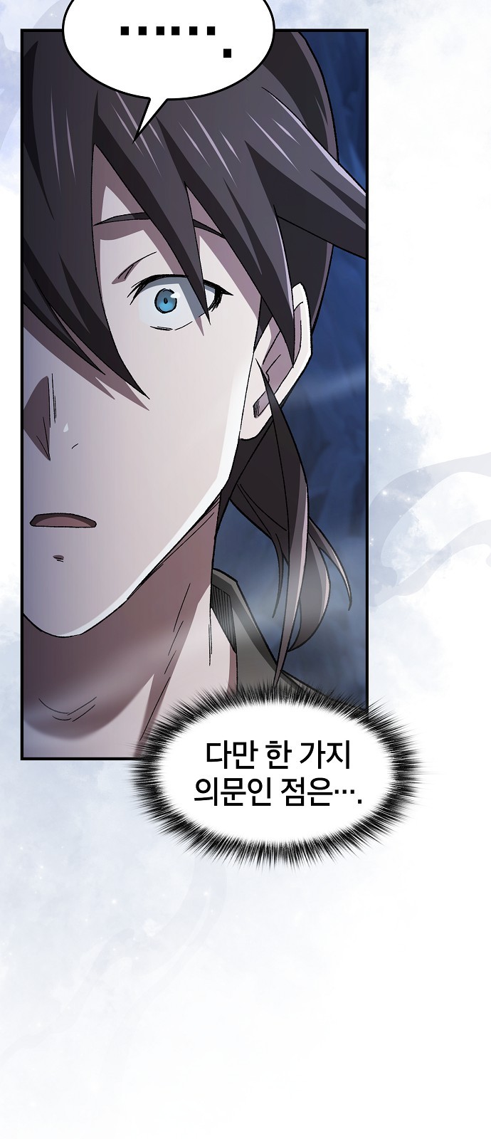 69 페이지