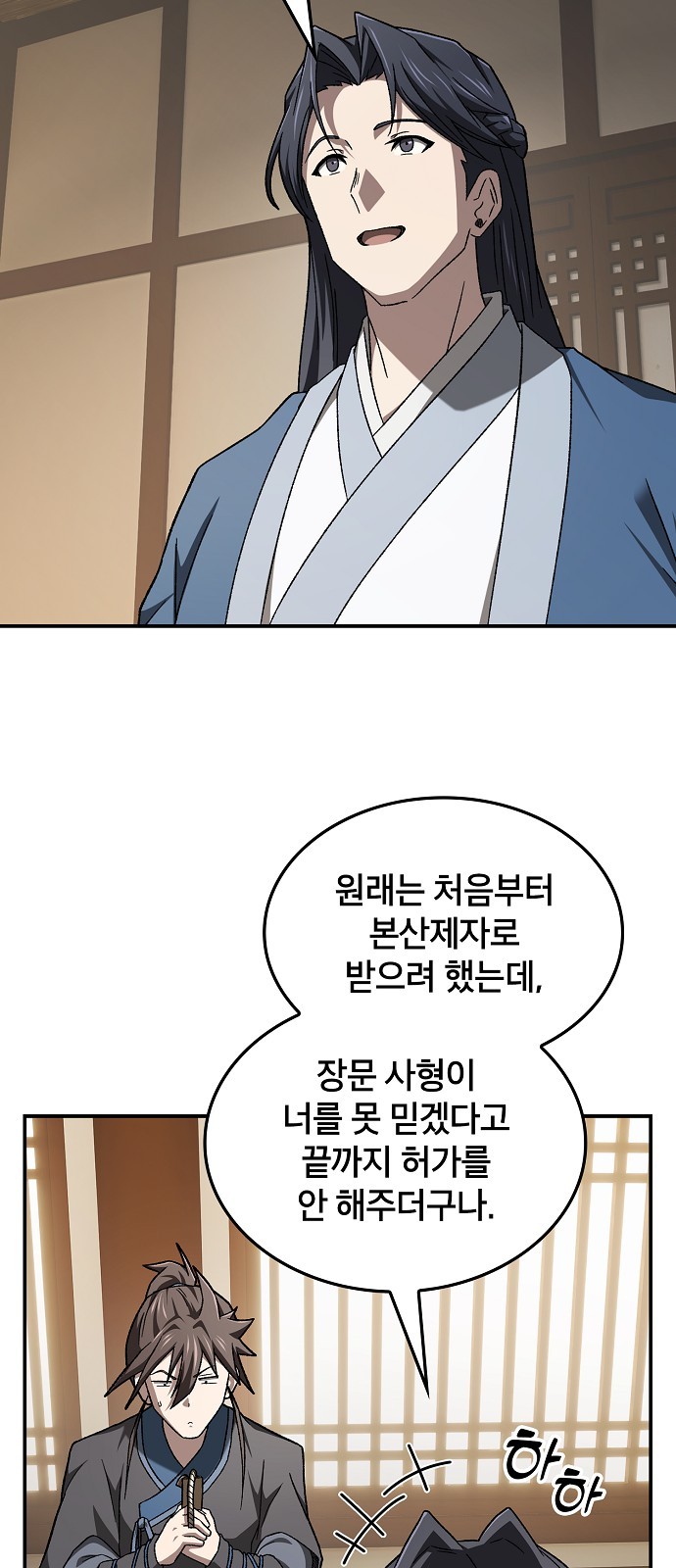 28 페이지