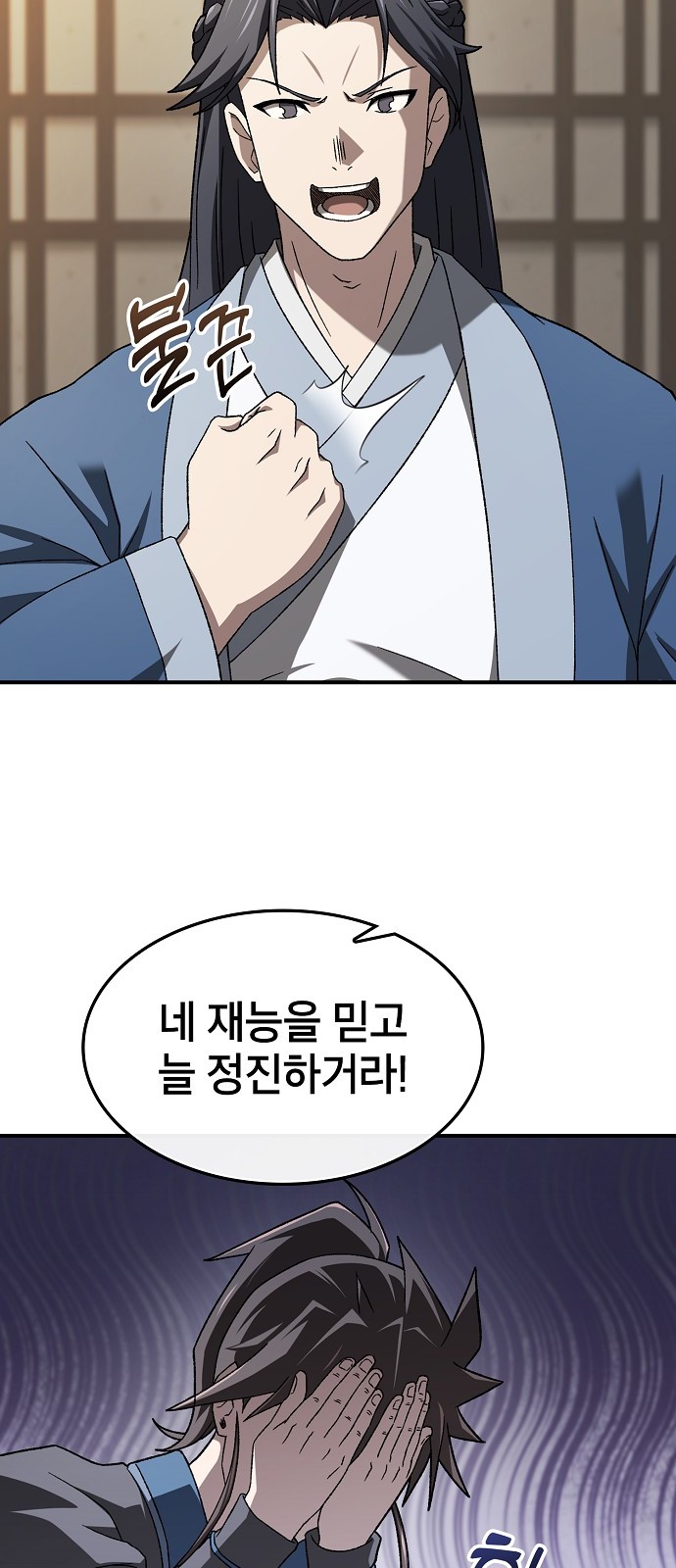 30 페이지