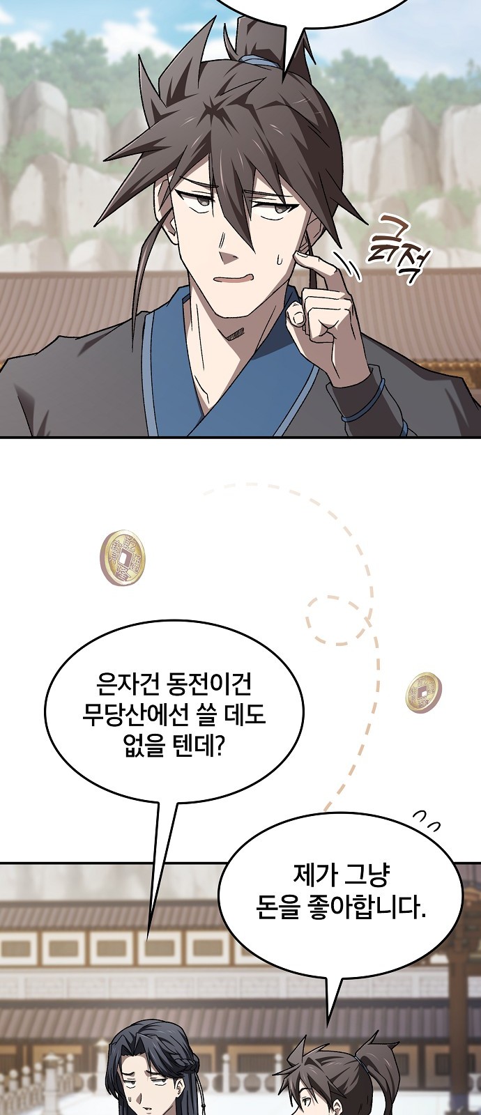 37 페이지