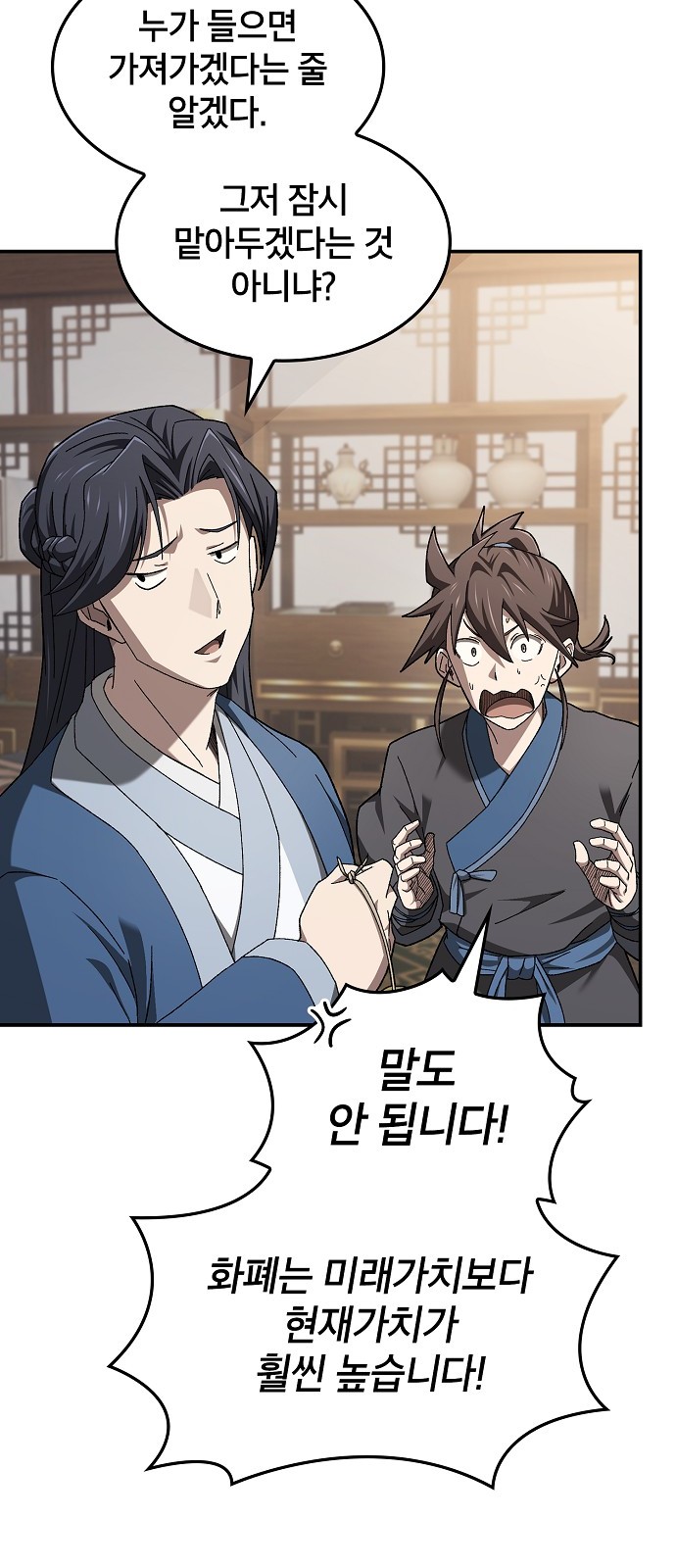44 페이지