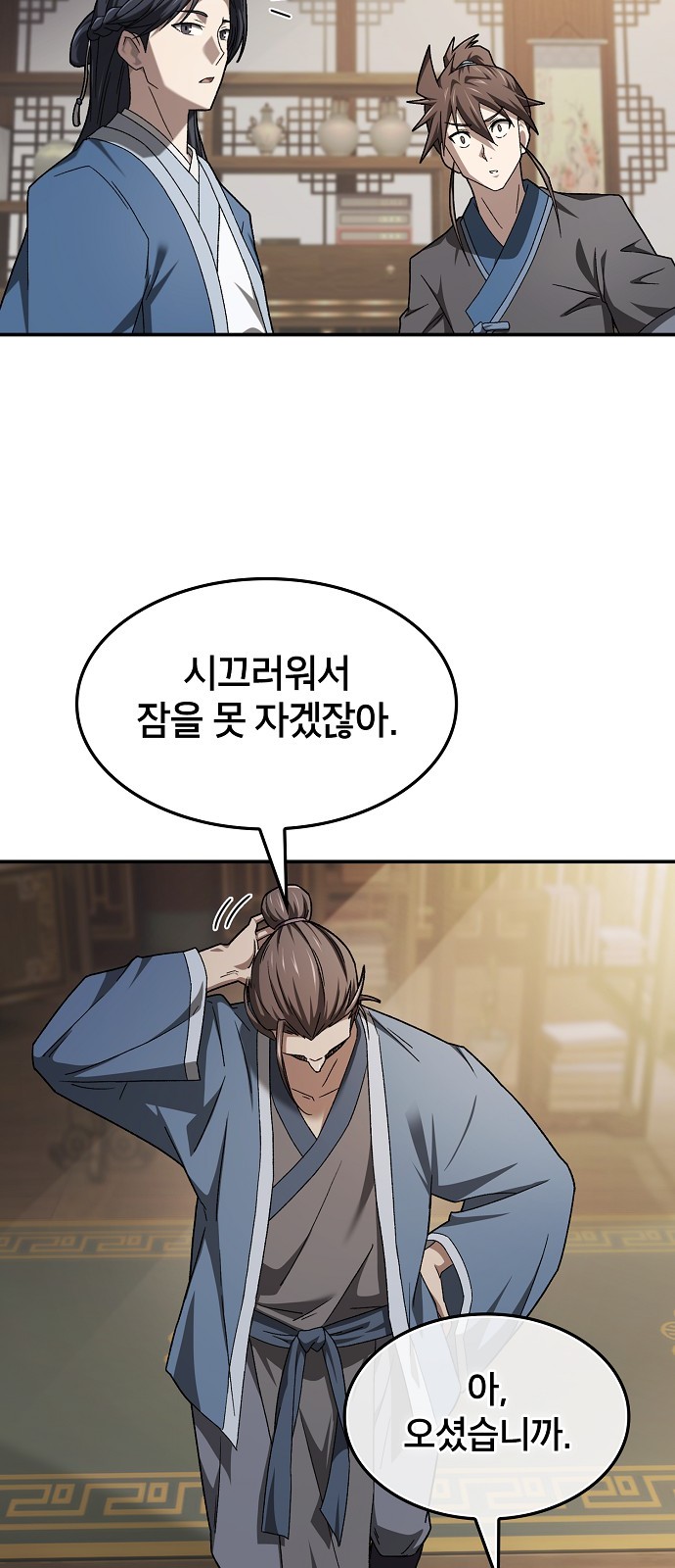 49 페이지