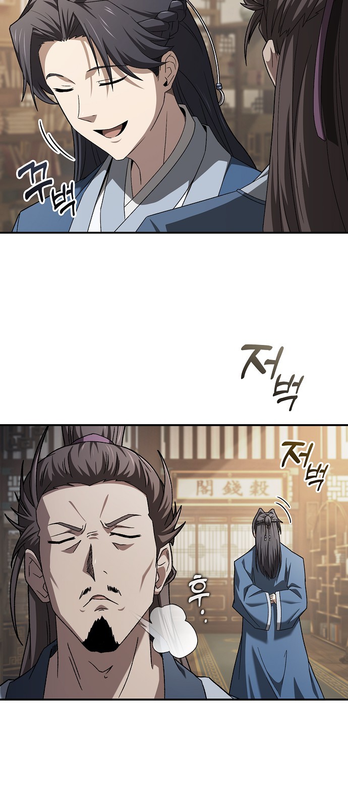 54 페이지