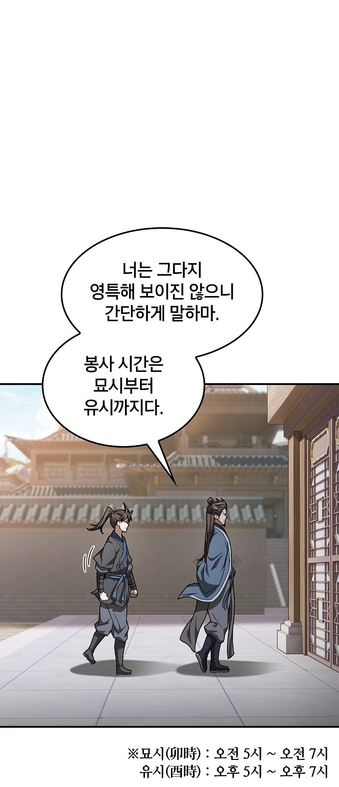 57 페이지