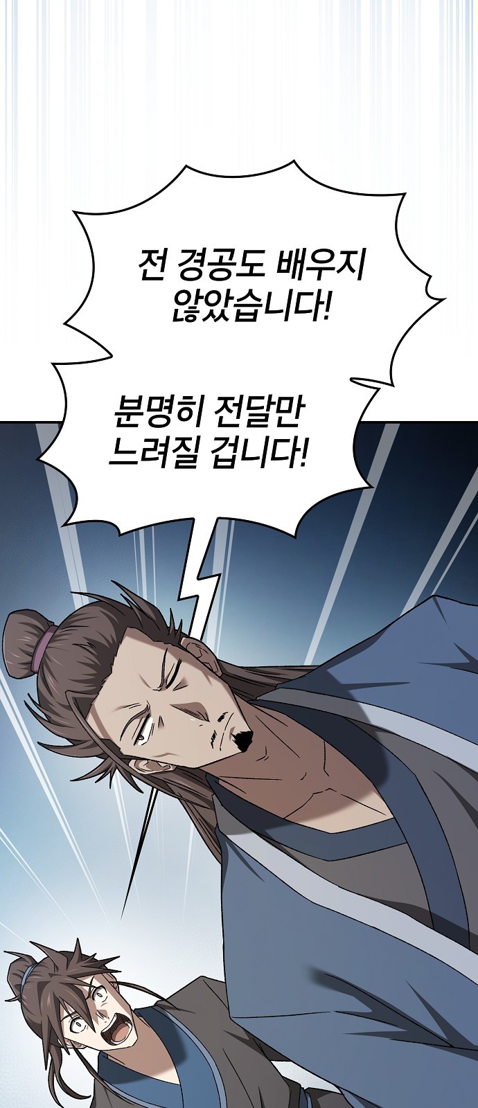 60 페이지