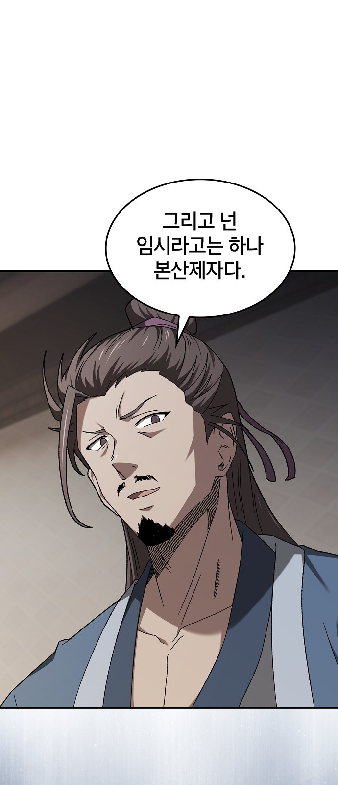 65 페이지