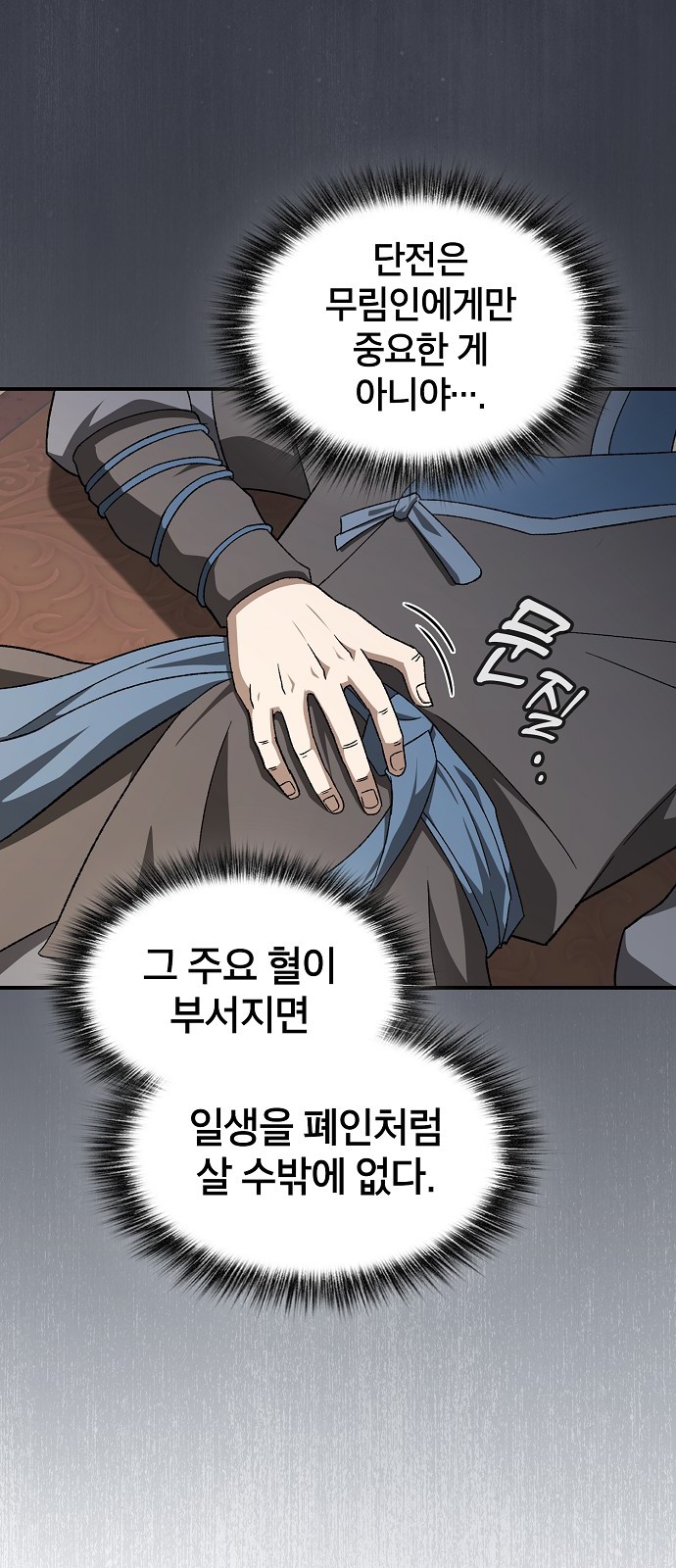 67 페이지