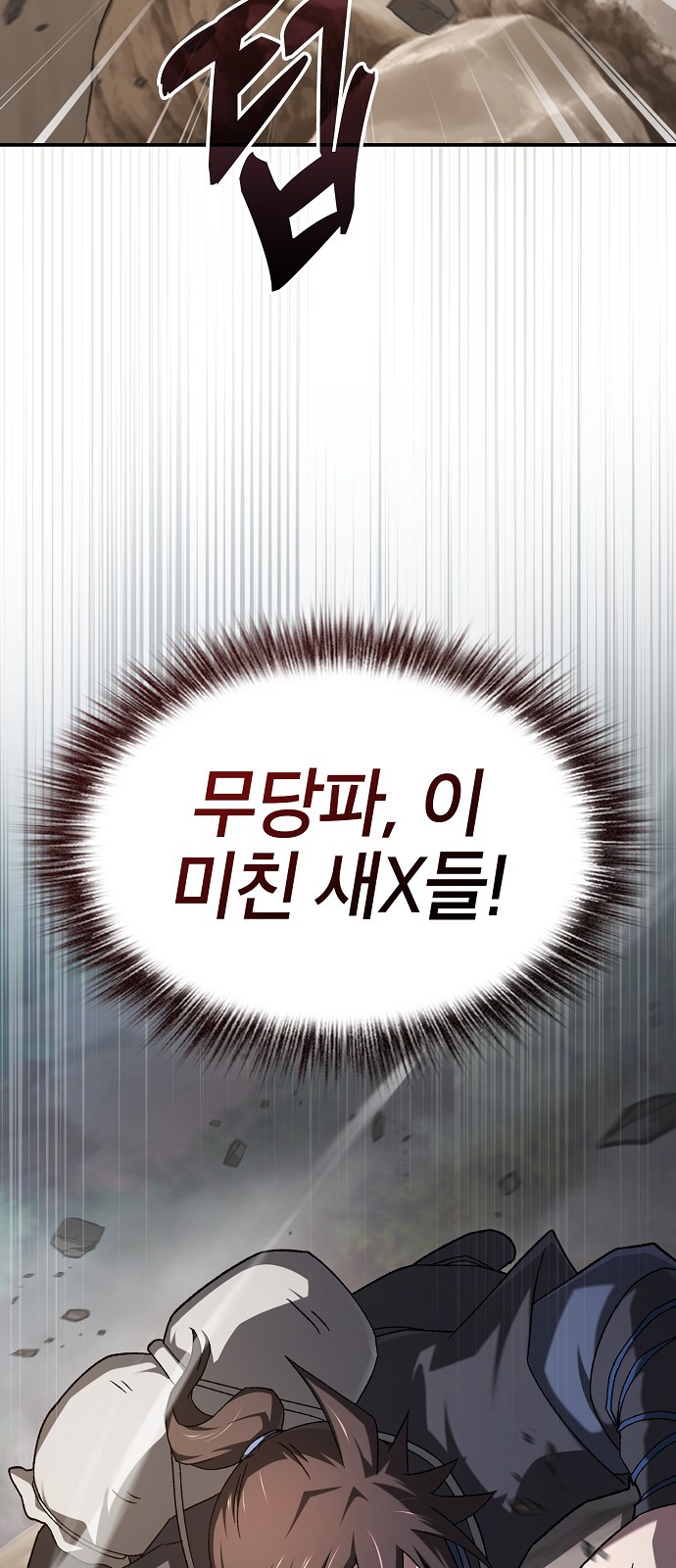 72 페이지