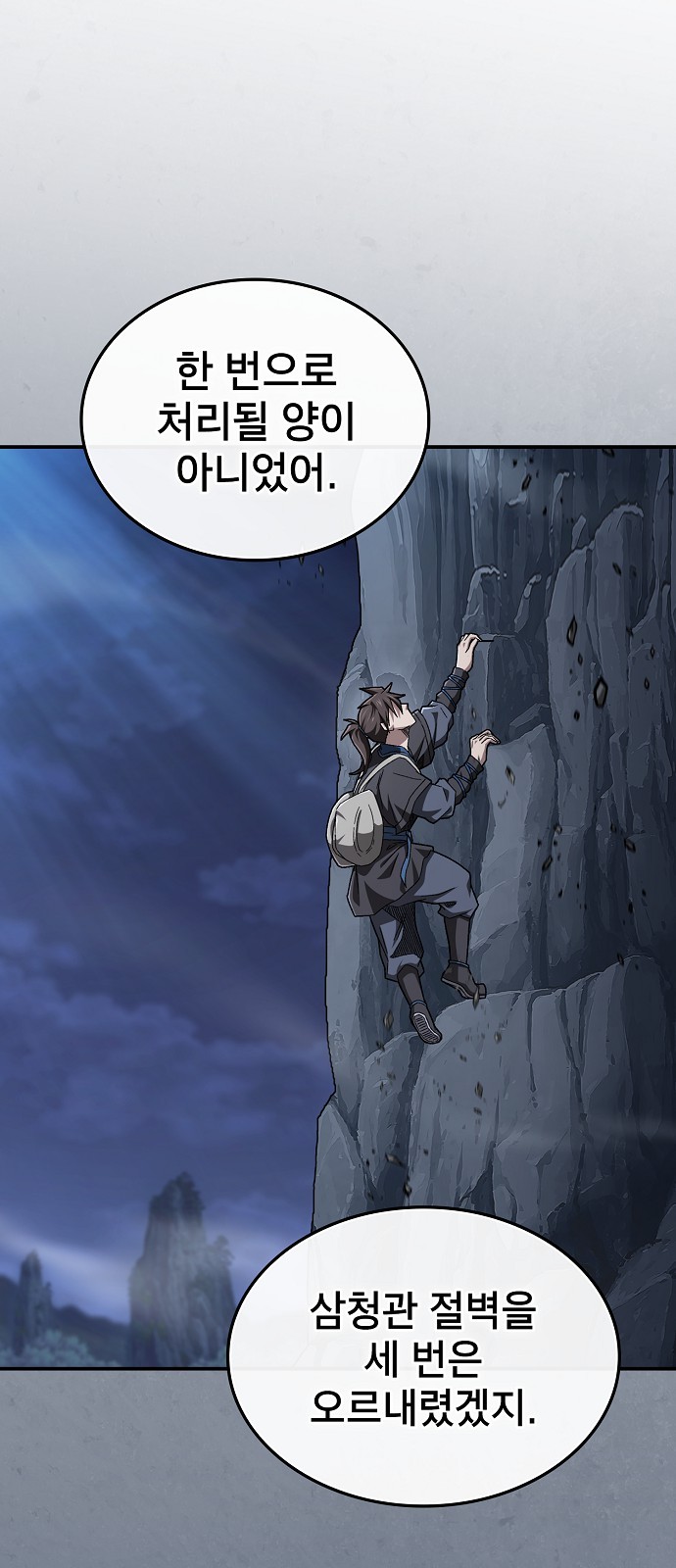 30 페이지
