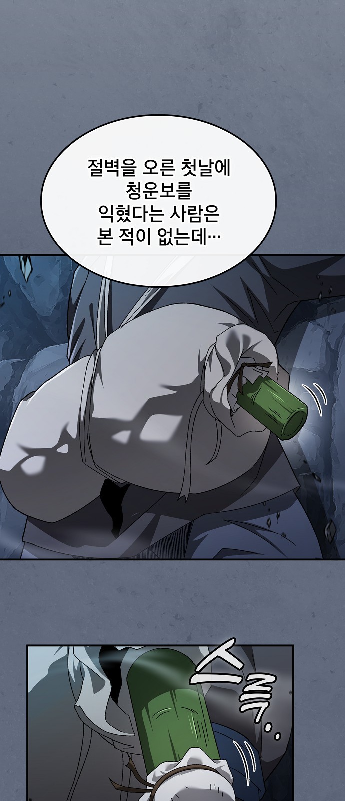 31 페이지