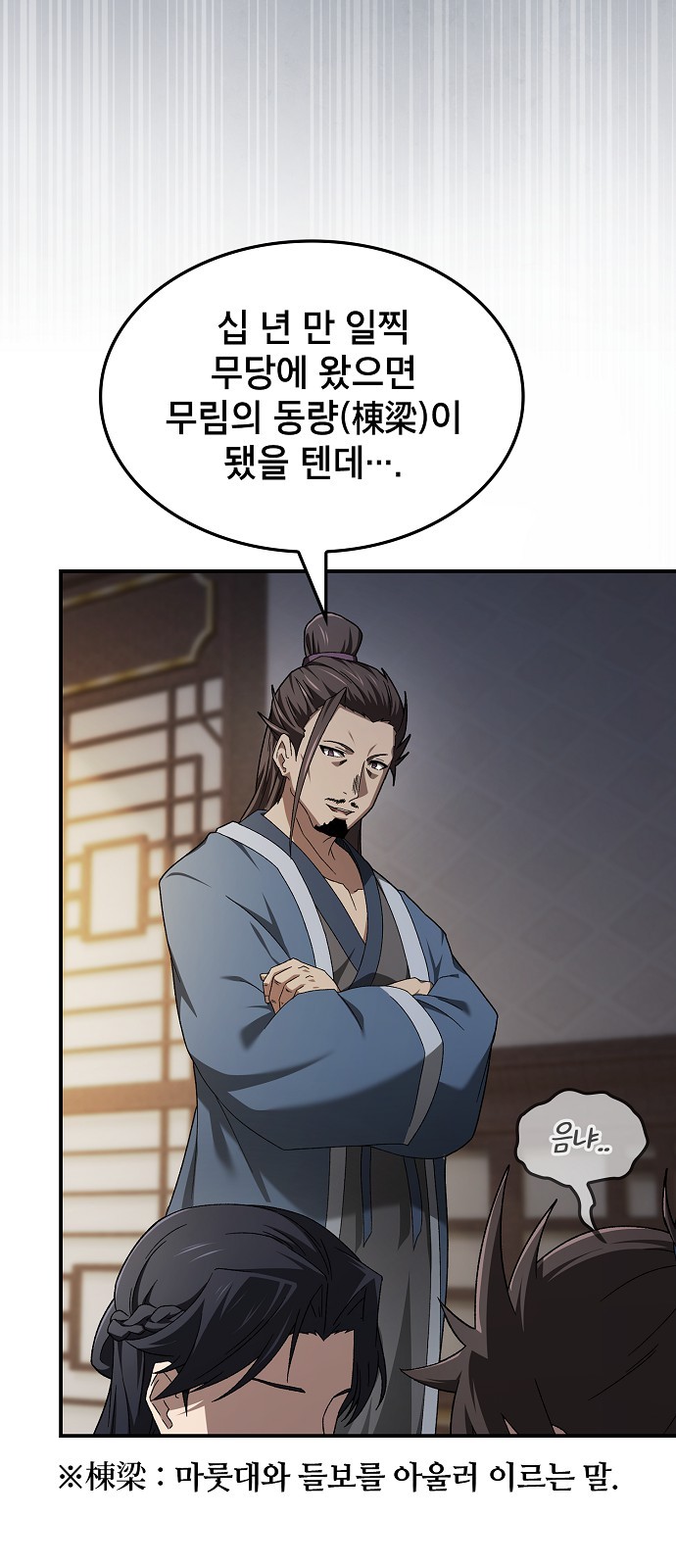 35 페이지