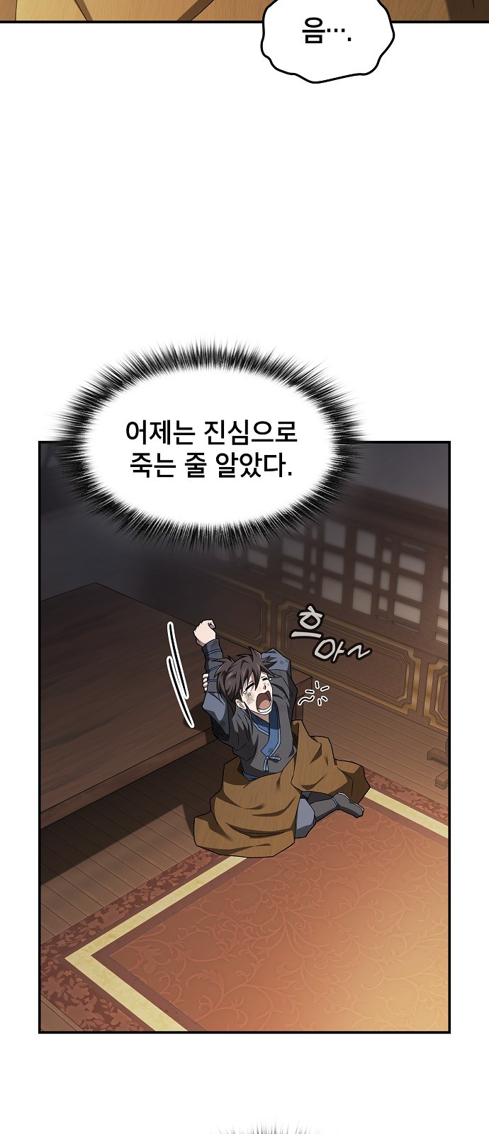 41 페이지