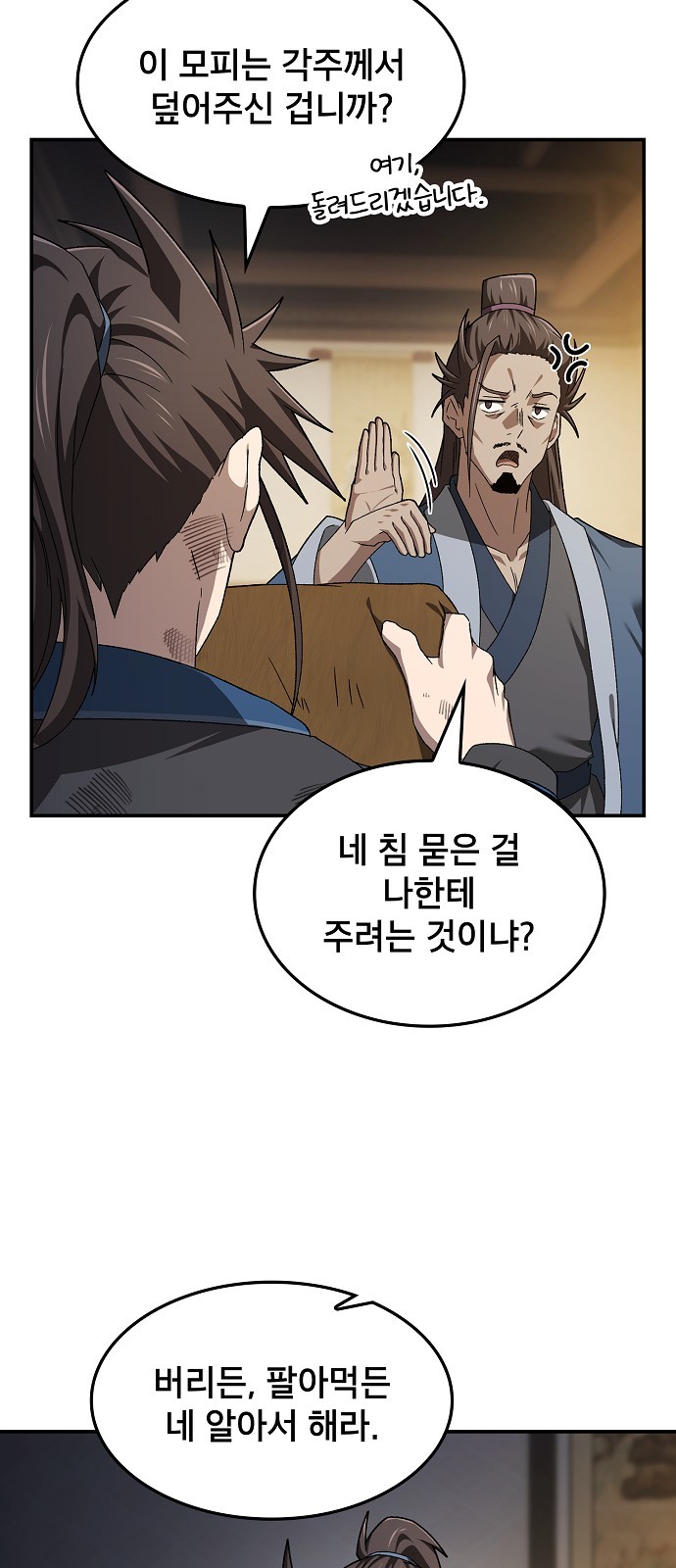 45 페이지