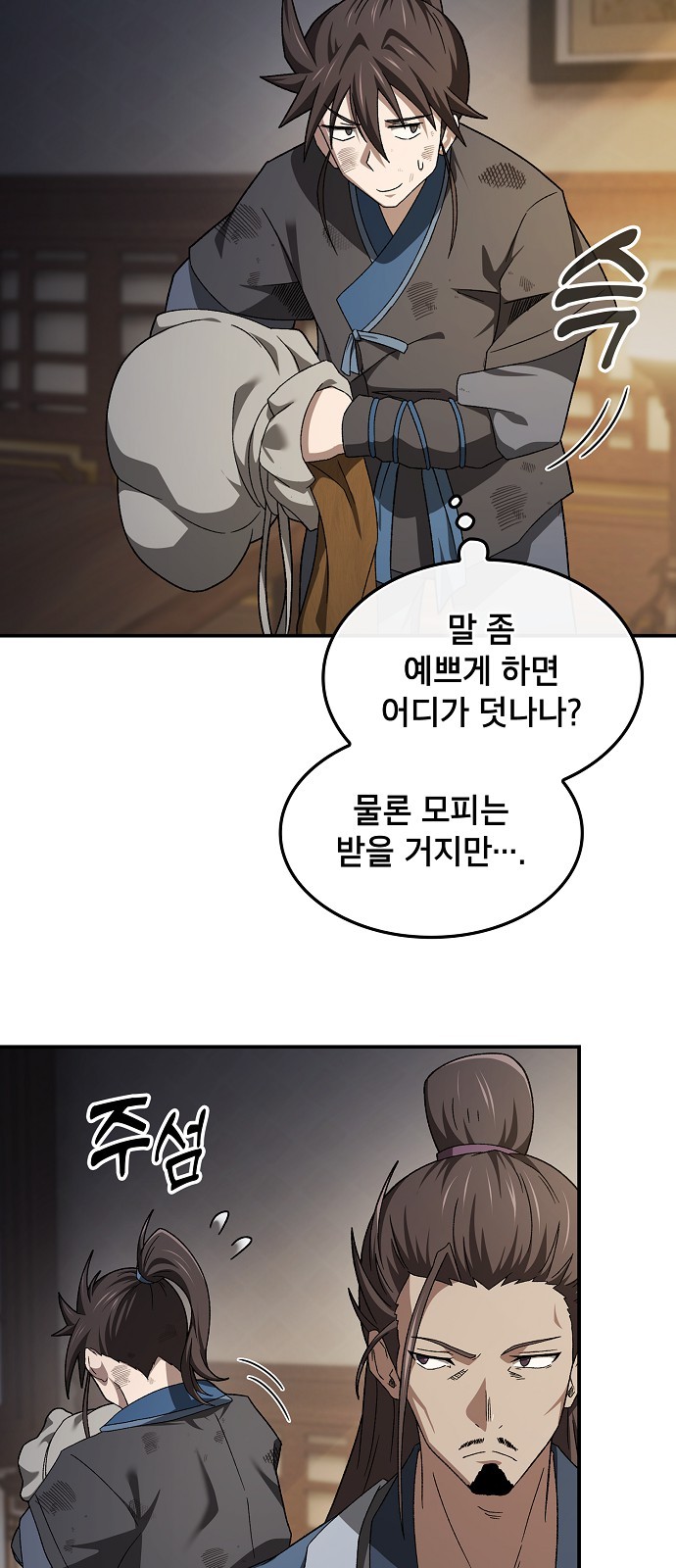 46 페이지