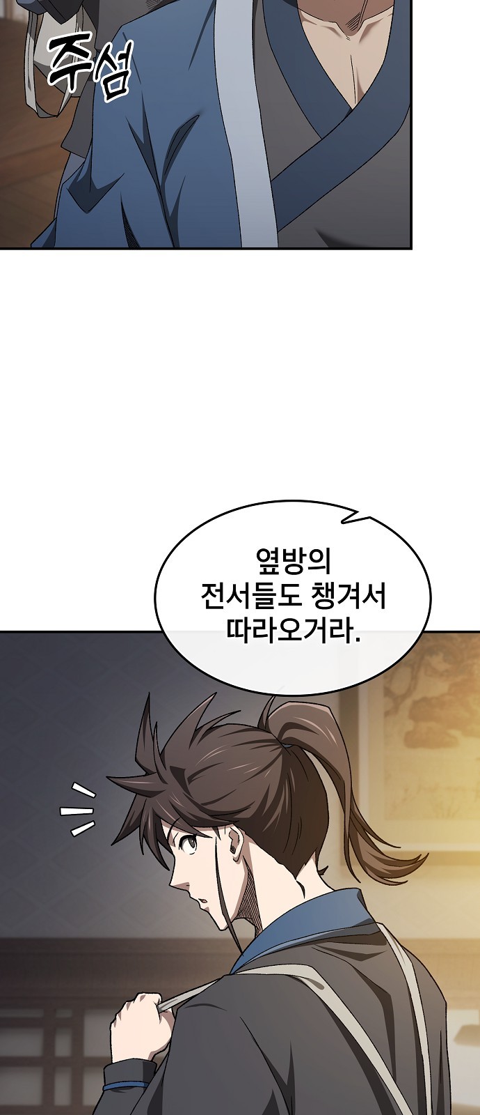 47 페이지