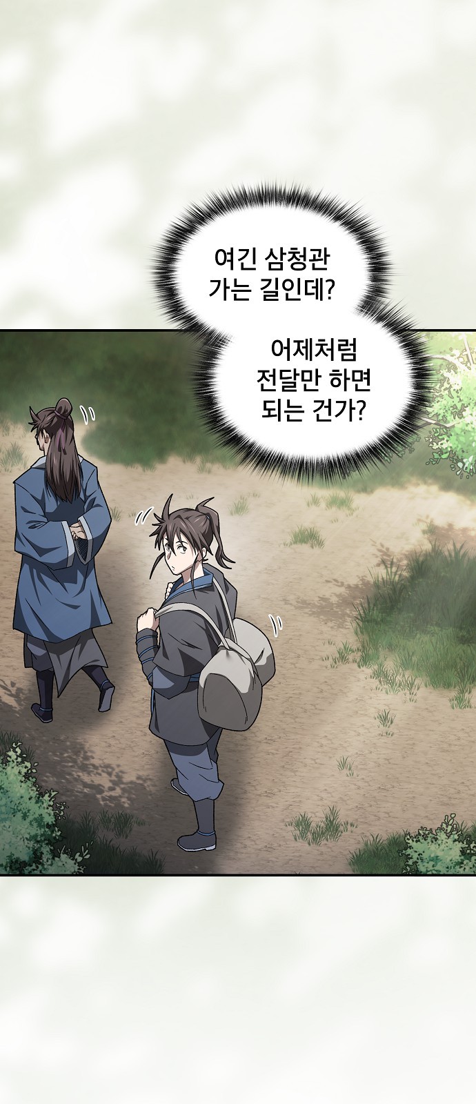 52 페이지