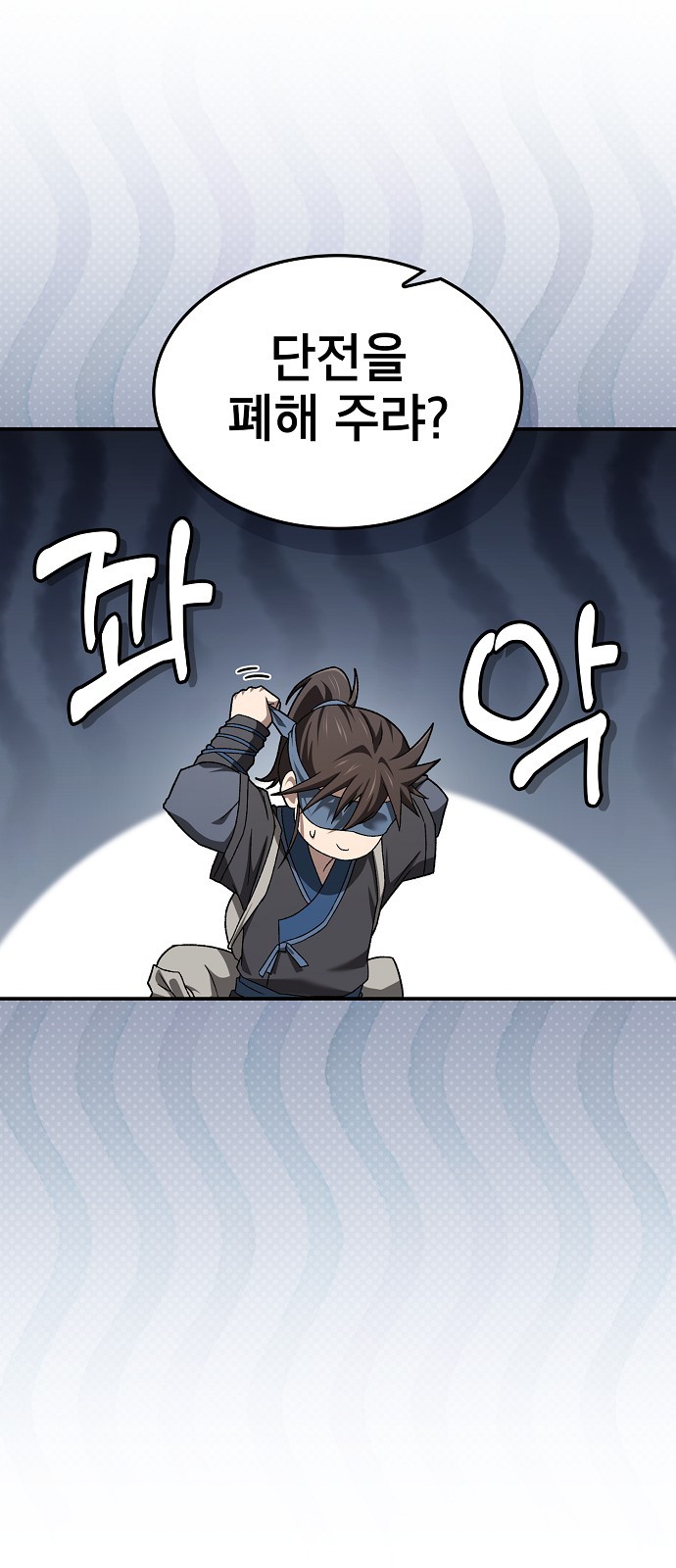 60 페이지