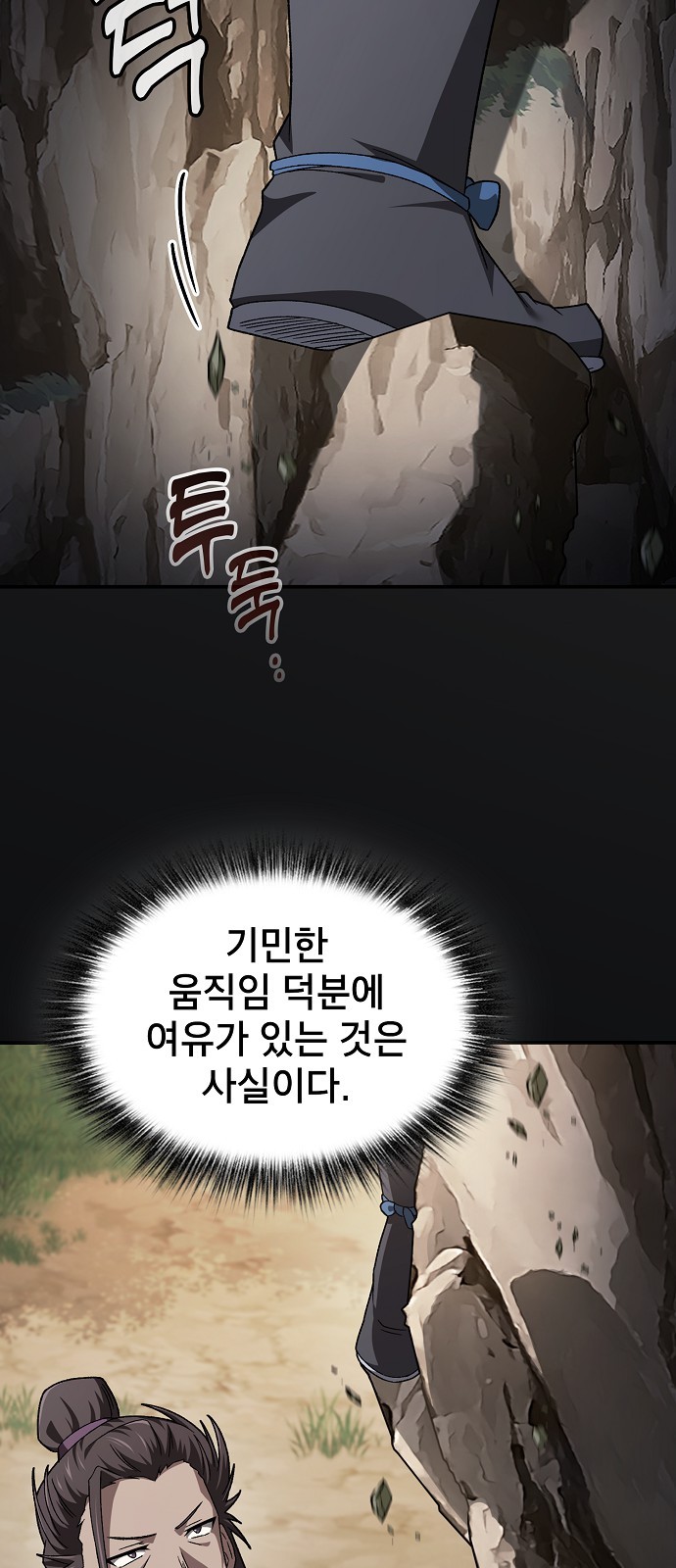 64 페이지