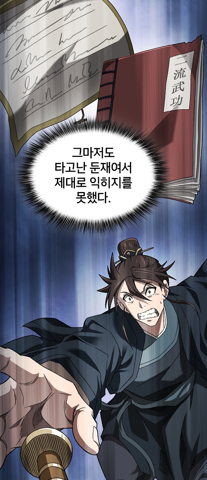 21 페이지