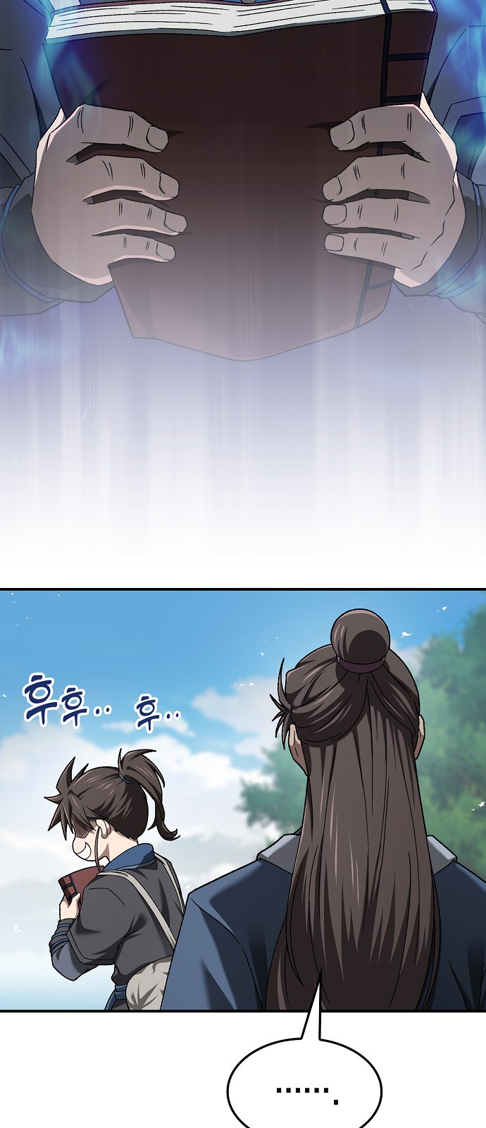 23 페이지
