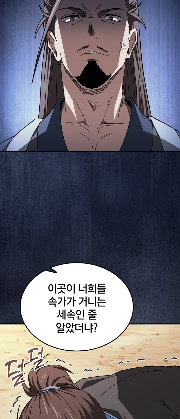 42 페이지