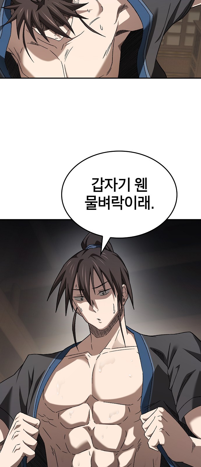 50 페이지