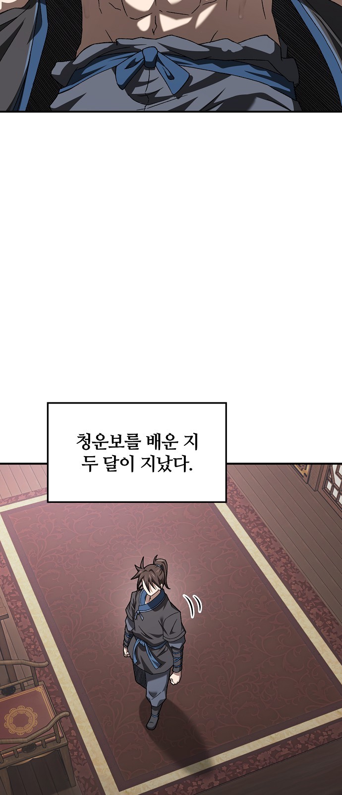 51 페이지