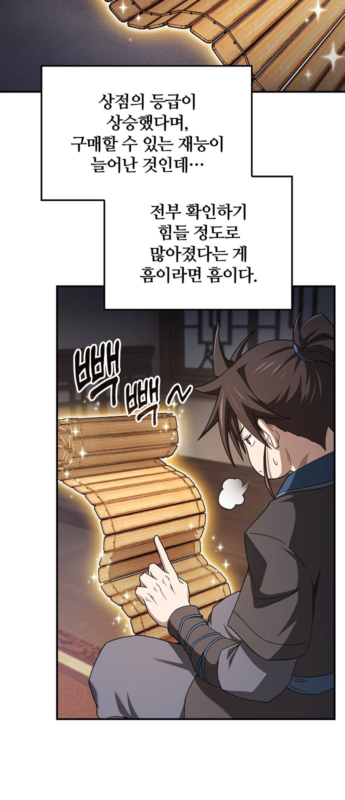 55 페이지