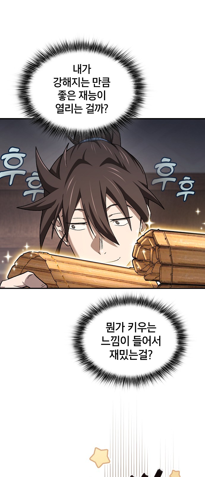 56 페이지
