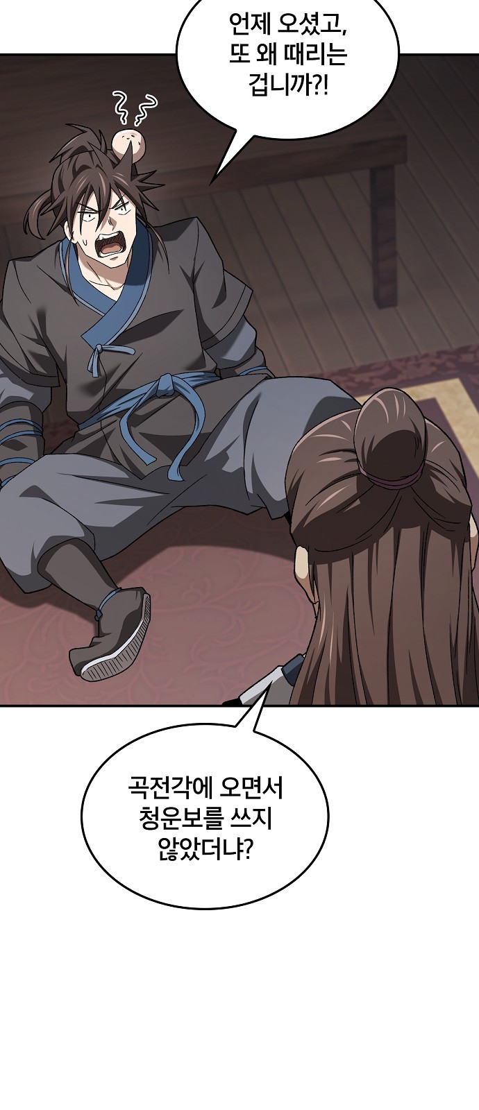 58 페이지
