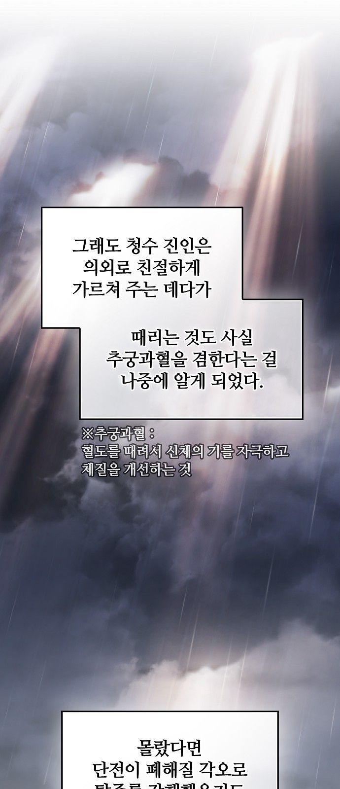 60 페이지