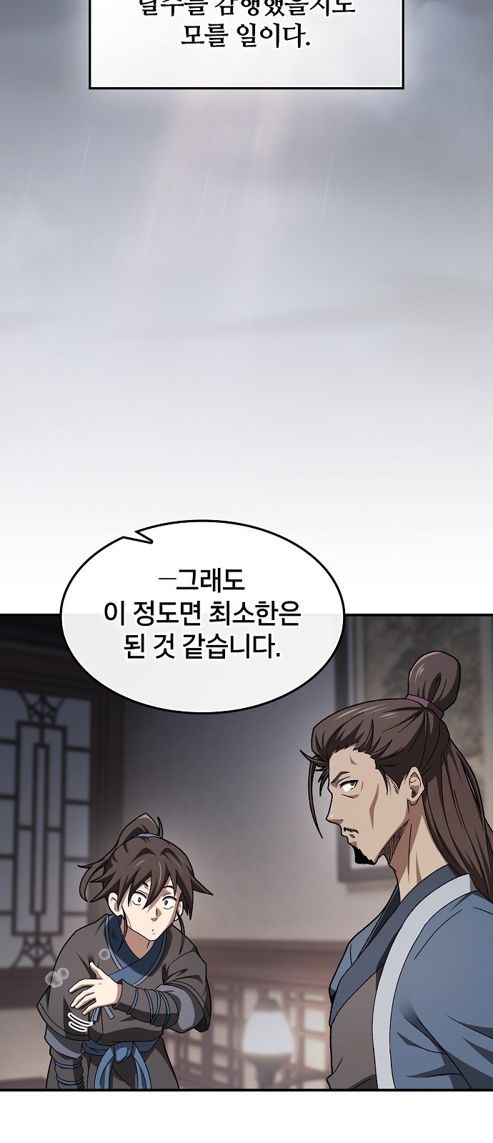 61 페이지
