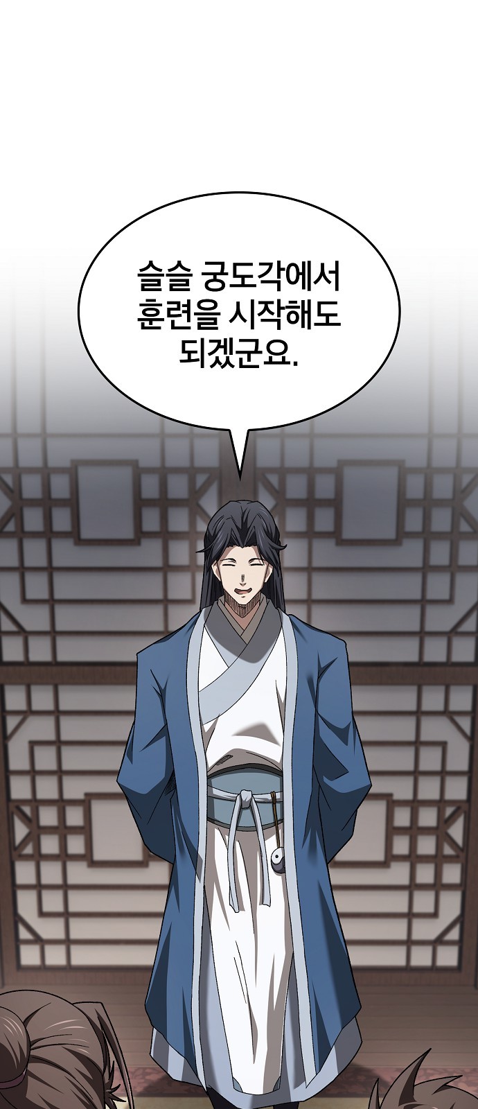 62 페이지