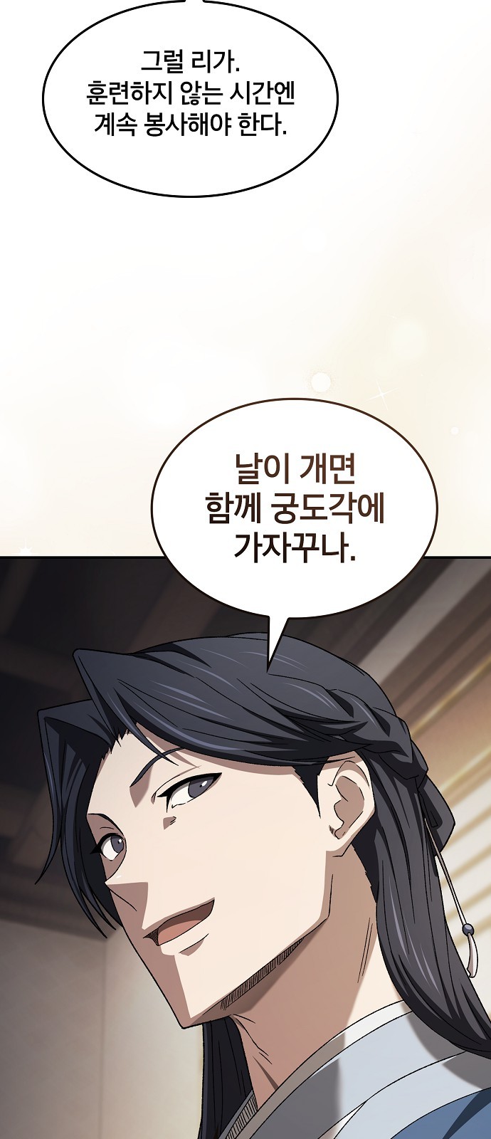 64 페이지