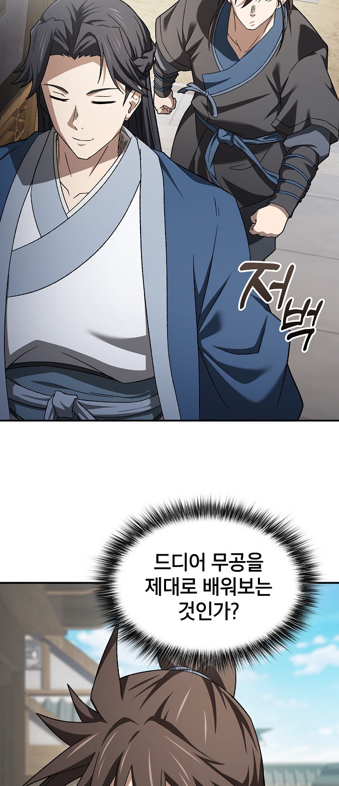 68 페이지