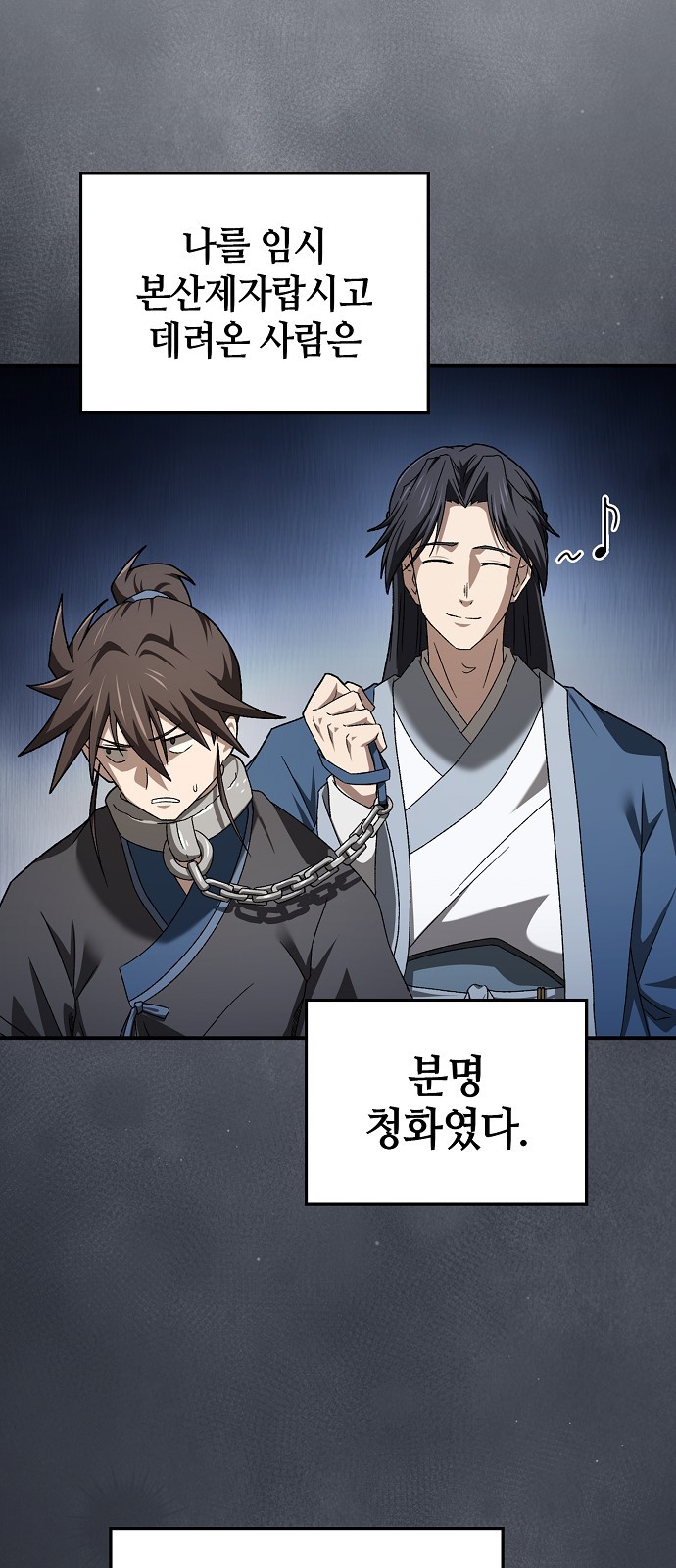 70 페이지